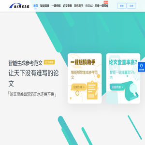 毕速过
