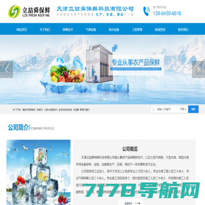 环球农业网-中国农业网-农业对接经销商B2B平台
