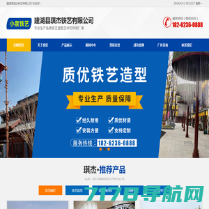楼梯扶手_楼梯栏杆_锌钢护栏-徐州市中和护栏有限公司