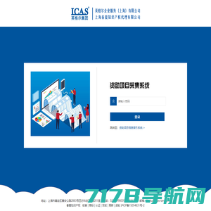 深圳科技服务业协会