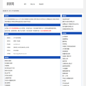 91平凡色彩购物商城