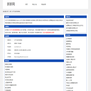 深圳市豪顿国际照明电器有限公司-Haodun豪顿墙壁开关插座_筒灯_射灯_线条灯