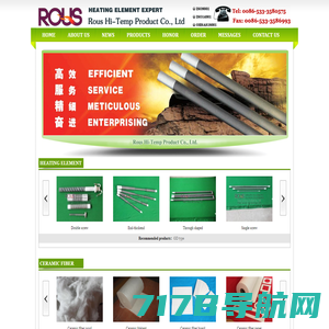 Rous Hi-Temp Product Co., Ltd.-HEATING ELEMENT|CERAMIC FIBER|REFRACTORY――86-0533-3580575