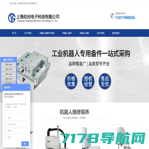 工业码垛机器人-库卡包装机器人-包装机械-杭州永创机械设计具有效率的无人化包装系统