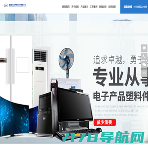 深圳本烁电子科技有限公司,液晶,液晶パネル,液晶デスプレイ
