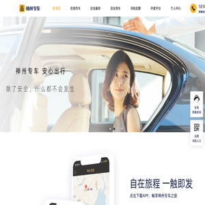 天津菲力尔科技有限公司首页
