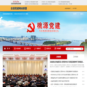 非果（上海）国际贸易有限公司