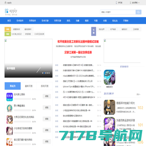 手机游戏下载_安卓手机软件app下载_战歌吧手游网