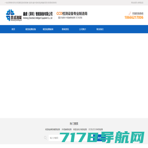 广东精益空间信息技术股份有限公司