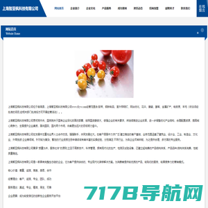 网站优化-网站seo-网站设计-网站建设-网络推广优化公司-新乡郑州