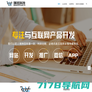 惠众智链（北京）网络科技有限公司