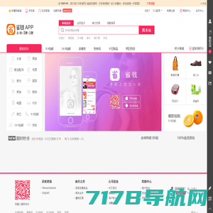 星空购物 - 四川广电星空电视购物官方网站