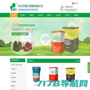 上海道普化学有限公司 - 致力于润滑材料和功能化学品领域|高粘度聚α烯烃|烷基萘|异构烷烃|聚异丁烯|茂金属PAO|合成角鲨烷