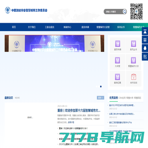 北京合众鼎新信息技术有限公司