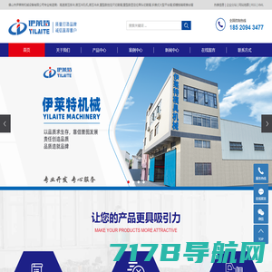 荆州市葛美气体有限公司首页-二氧化碳-氧气-氮气-氩气-乙炔