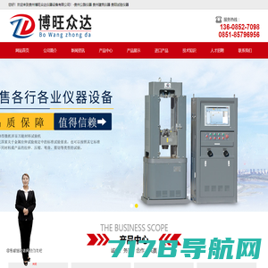 杭州可吉诺科技有限公司-集仪器销售、租赁、维修及技术服务与一体的测试仪器“4S”综合服务商