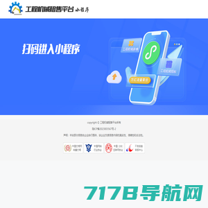 北京网站建设公司 - 企业网站建设、设计、定制服务！