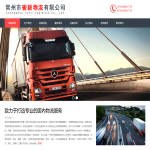 重庆智绽科技发展有限公司