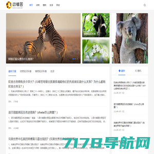 中国园林网_建材网