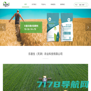 乐普生（天津）农业科技有限公司【公司官网】