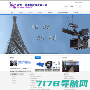 杭州阿斯米电子商务有限公司|国际标准|标准翻译|技术服务