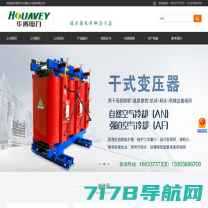 江苏扬电科技股份有限公司变压器非晶合金变压器非晶铁芯硅钢铁芯变压器