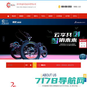 杭州可吉诺科技有限公司-集仪器销售、租赁、维修及技术服务与一体的测试仪器“4S”综合服务商