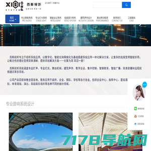 北京益生康健商贸有限公司网上商城