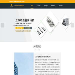 苏州SEO优化