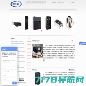 Baoji Hongyi Titanium Industry Co.,Ltd-宝鸡弘毅金属材料有限公司