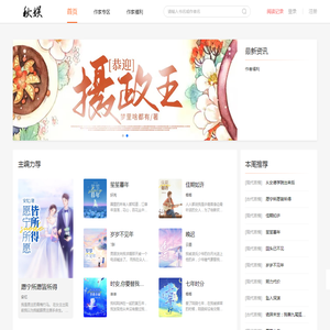 广州半岛投资集团
