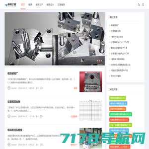 首页-重庆涛铁科技有限公司