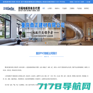 广州市教育局网站