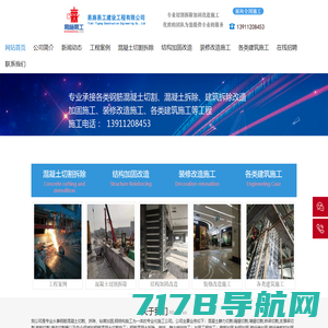 万驾司机就业服务中心-首页-杭州万驾信息科技有限公司