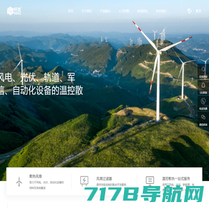 上海轩芝电气设备有限公司官网