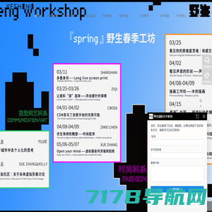 深圳都市网-聚焦国内时事,传递正能量信息