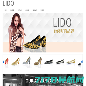 LIDO女鞋官方网站-Powered by PageAdmin CMS