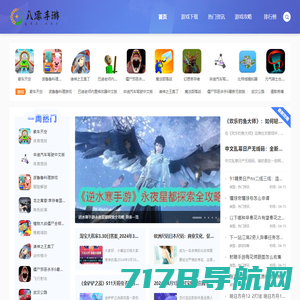 92手游网-2024官方软件app下载-2024热门游戏排行榜下载-游戏资讯软件教程大全