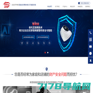 杭州超普信息技术有限公司