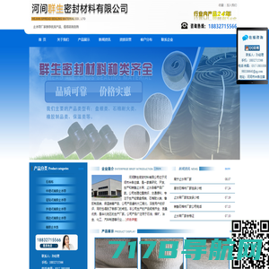 首页-上海促雨信息科技有限公司