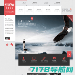 深圳宣传画册设计,包装盒设计,公司网站logo,品牌营销策划,艾宗建设计公司