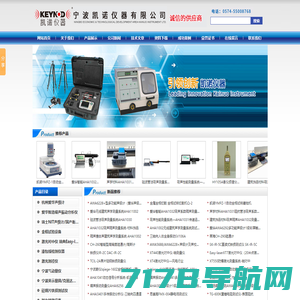 冷链温度|温湿度记录仪，温湿度自动监测系统-杭州尽享科技
