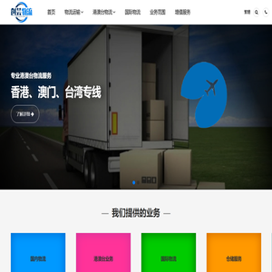 华为逆变器