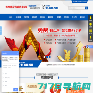 上海锦丁企业登记代理有限公司_公司注册|财税代理|公司注册|代理记账|商标代理