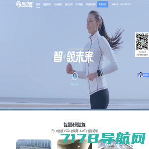 琶洲实验室 - 人工智能与数字经济广东省实验室(广州)