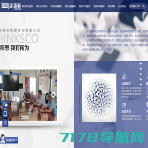 上海轨道交通检测认证（集团）有限公司