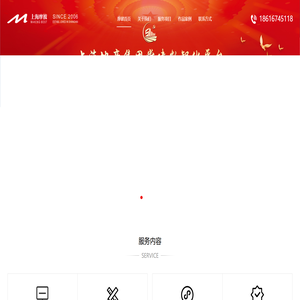 母线槽生产厂家