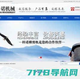 MTA530-加速度压力传感器-无源无线振动传感器-北京麦斯泰克科技有限公司