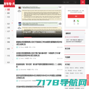 深圳分类信息网,免费发布信息-深圳域讯网