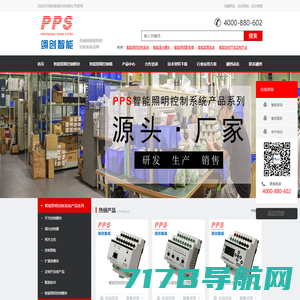 多功能电力仪表-导轨式电表厂家-智能照明系统-「杭州恒瑞电气」
